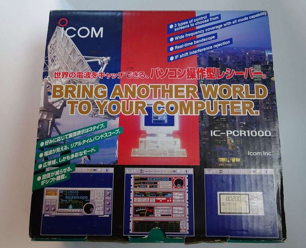 Icom IC-PCR1000